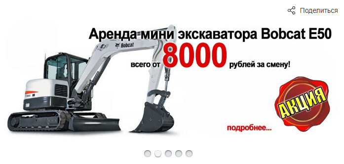 Компания «AGR-Спецтехника» имеет солидный опыт предоставления услуг в сфере арен