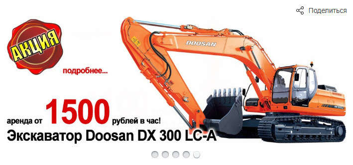 Обложка проекта: Компания «AGR-Спецтехника» имеет солидный опыт предоставления услуг в сфере арен
