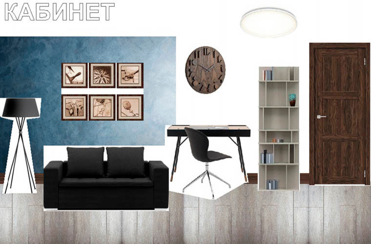 Современный стиль