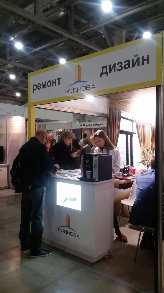 Участники выставки "Красивые дома 2017" в Крокус Экспо