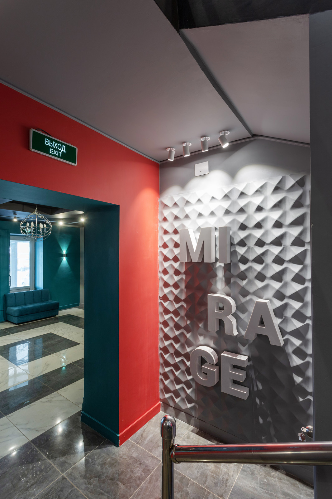 Ночной Клуб Мираж