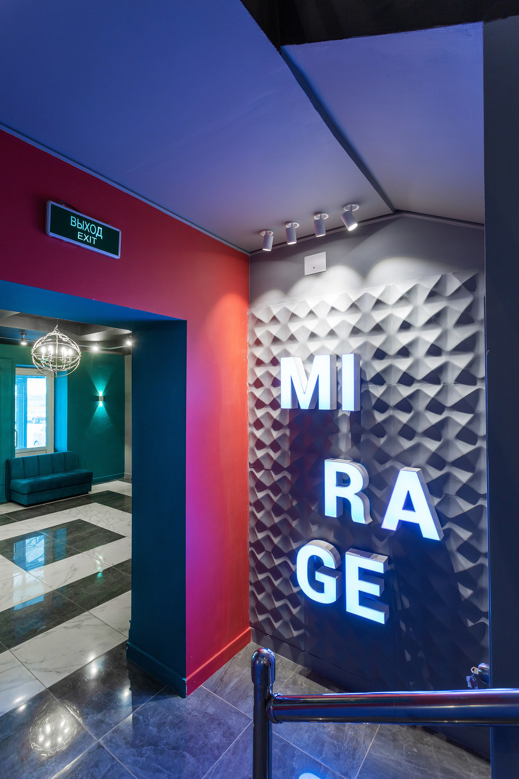 Ночной Клуб Мираж