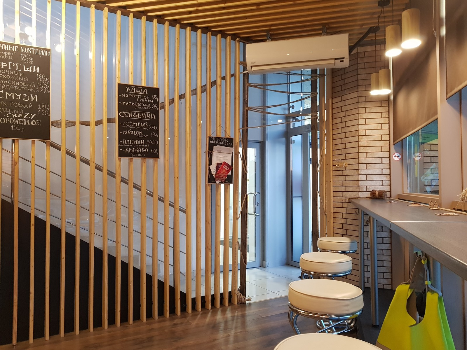 Кофейня Райффайзен банк