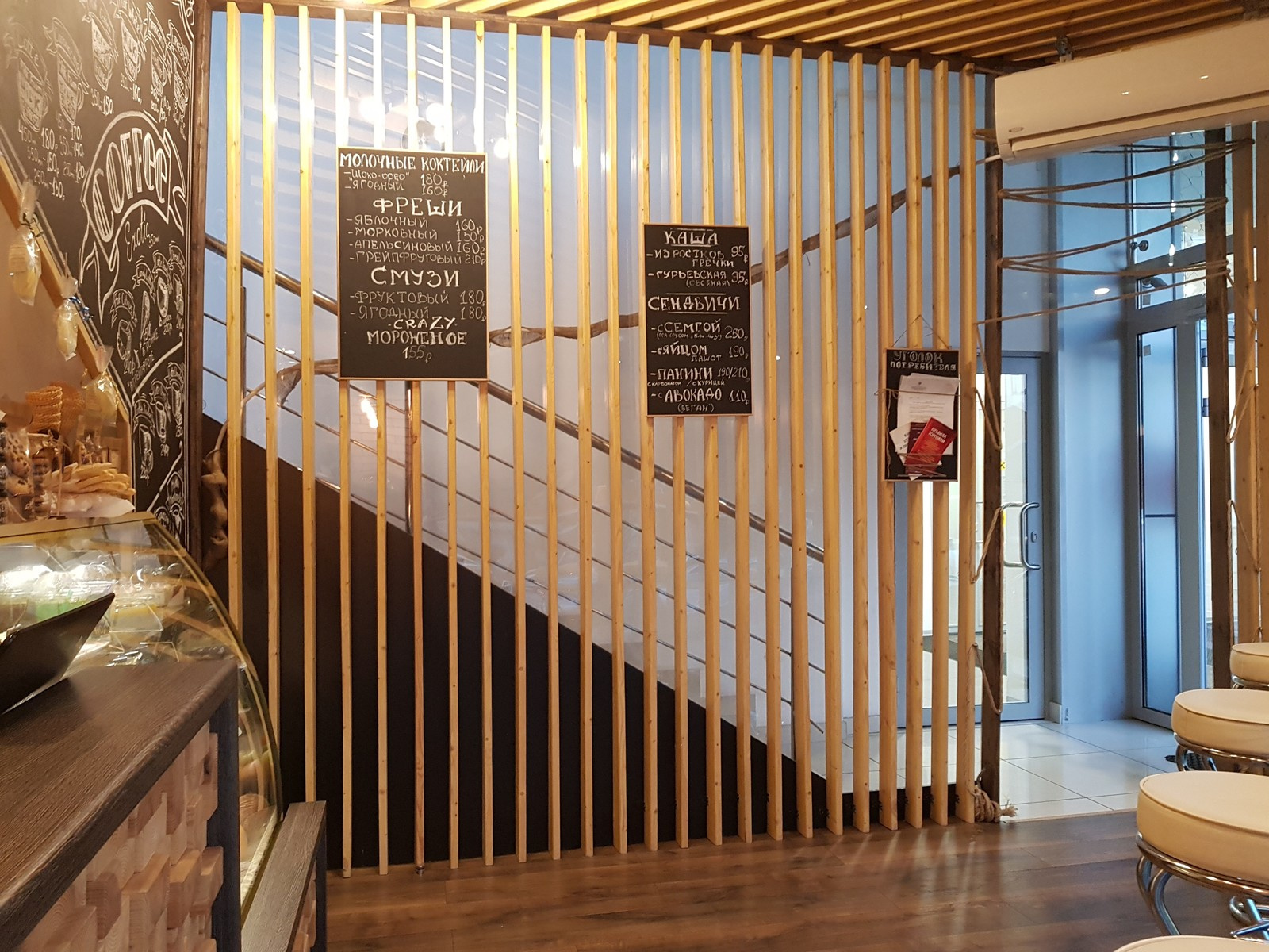 Кофейня Райффайзен банк