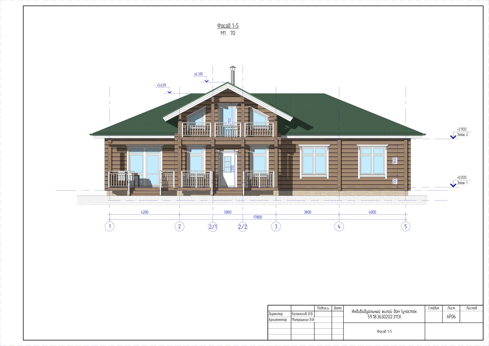 Красная слудка
