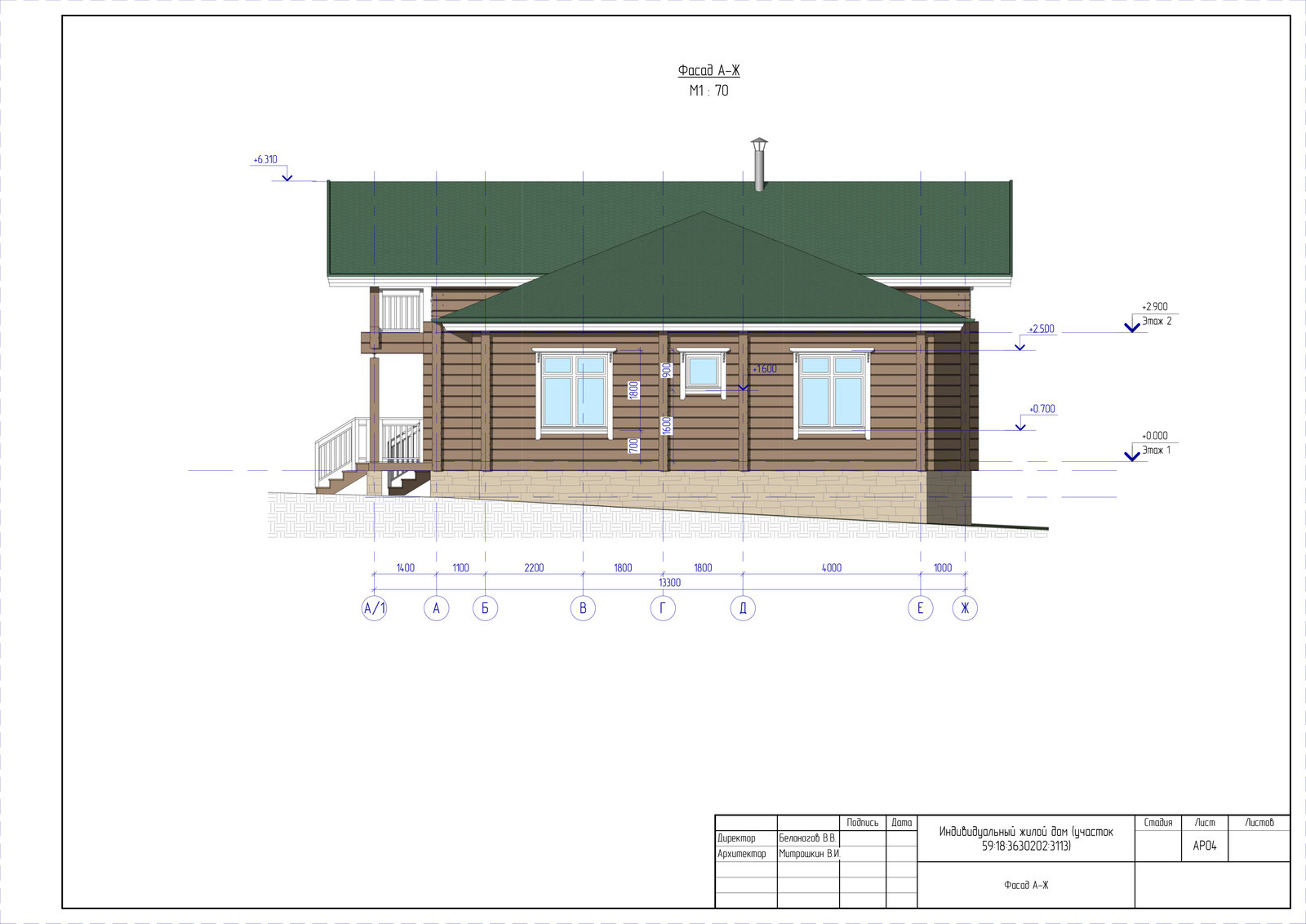 Красная слудка