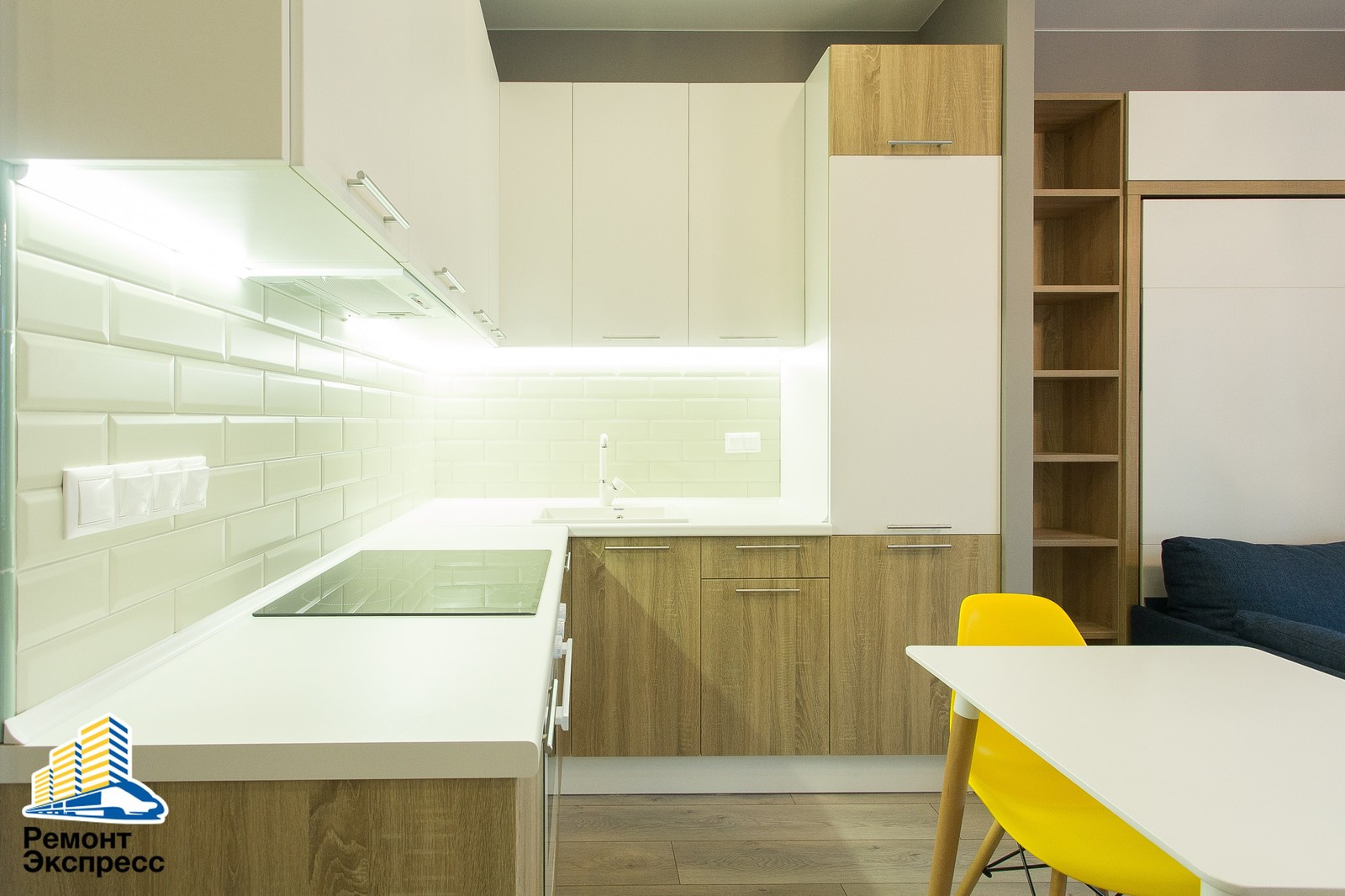 Студия по дизайн-проекту