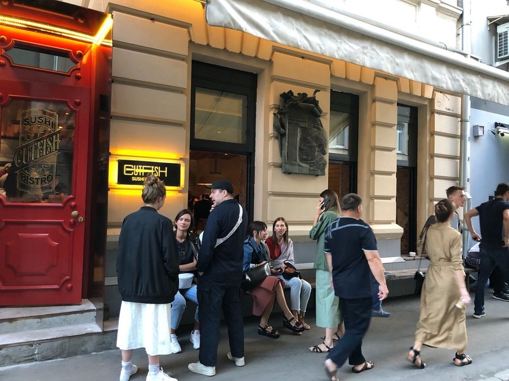 Обложка проекта: Ресторан "Cutfish", Большой Козихинский переулок д. 17