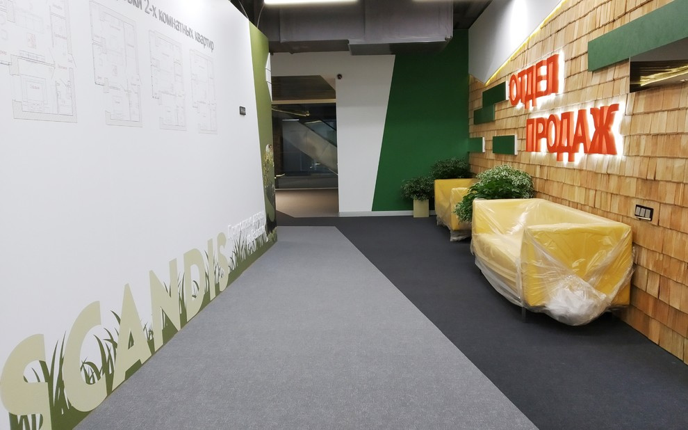 Showroom СК Арбан