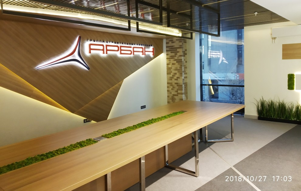 Переговорная зона в Showroom СК Арбан