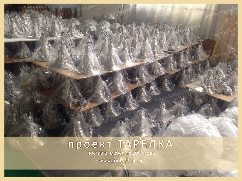 Обложка проекта: Тарелка