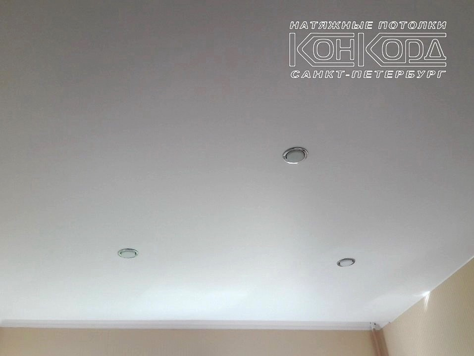 Матовые потолки