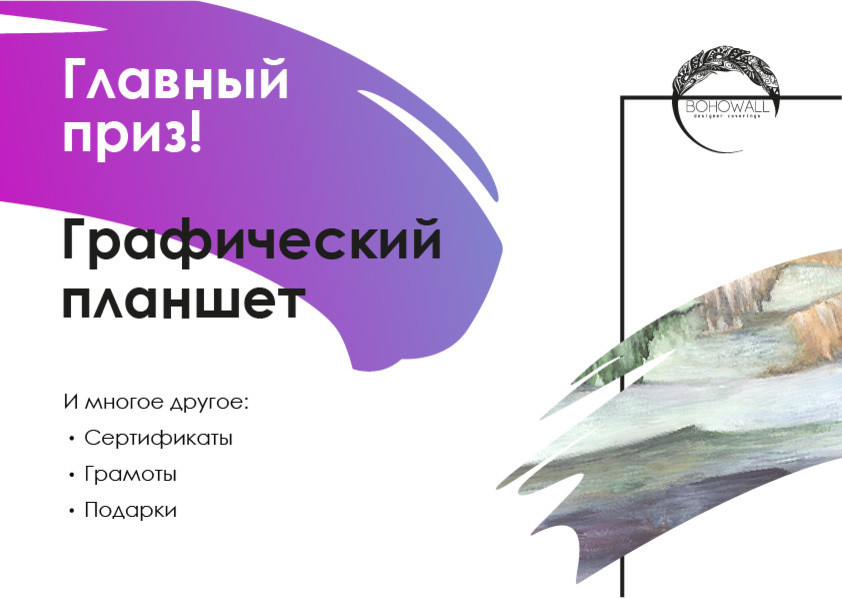 Акции, проекты и конкурсы