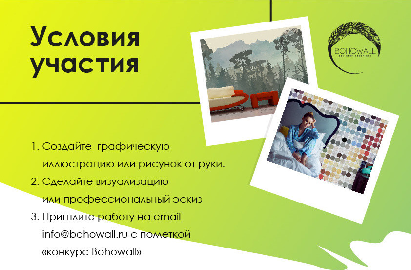 Акции, проекты и конкурсы