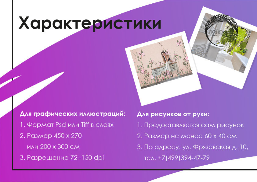 Акции, проекты и конкурсы