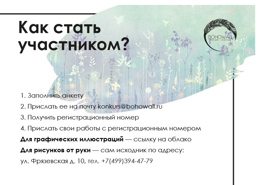 Акции, проекты и конкурсы