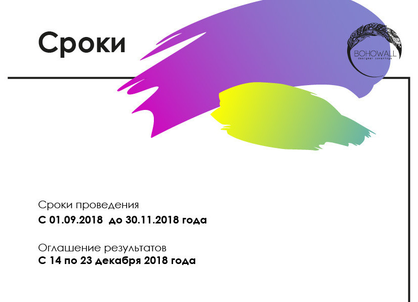 Акции, проекты и конкурсы