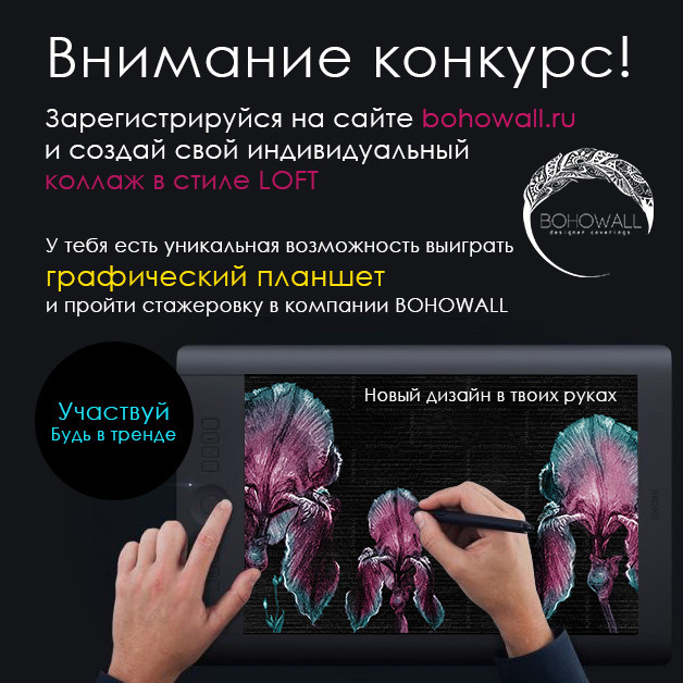 Акции, проекты и конкурсы