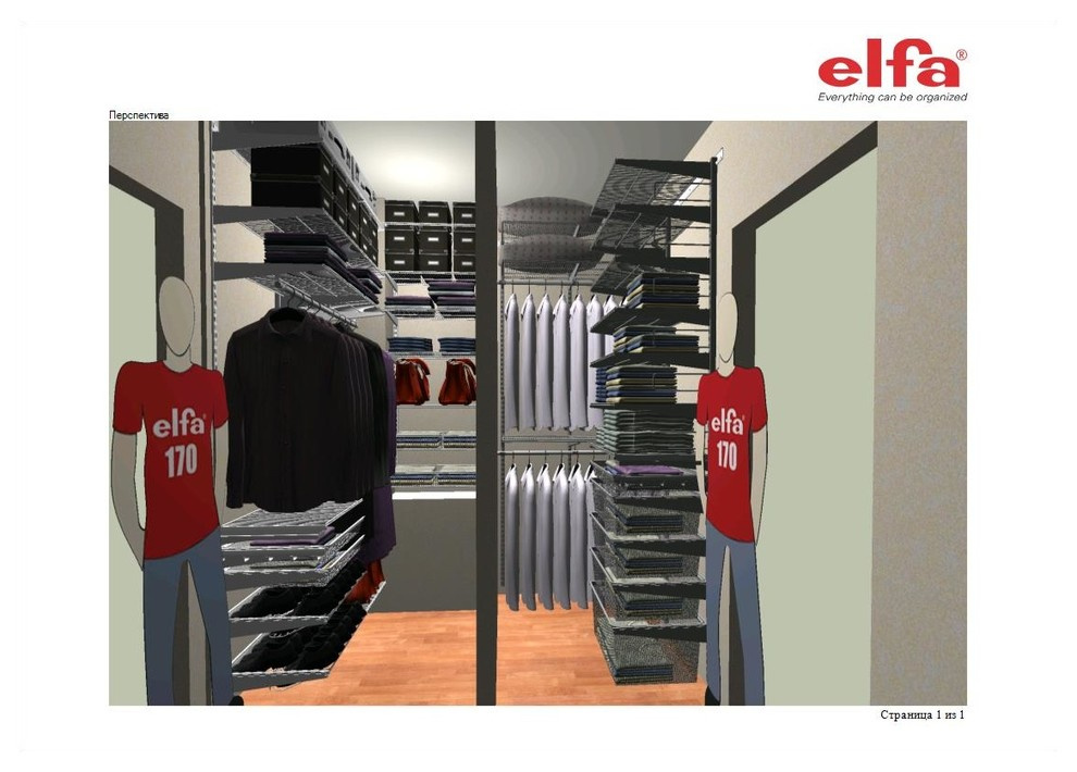 Маленькие гардеробные. Выпуск 5