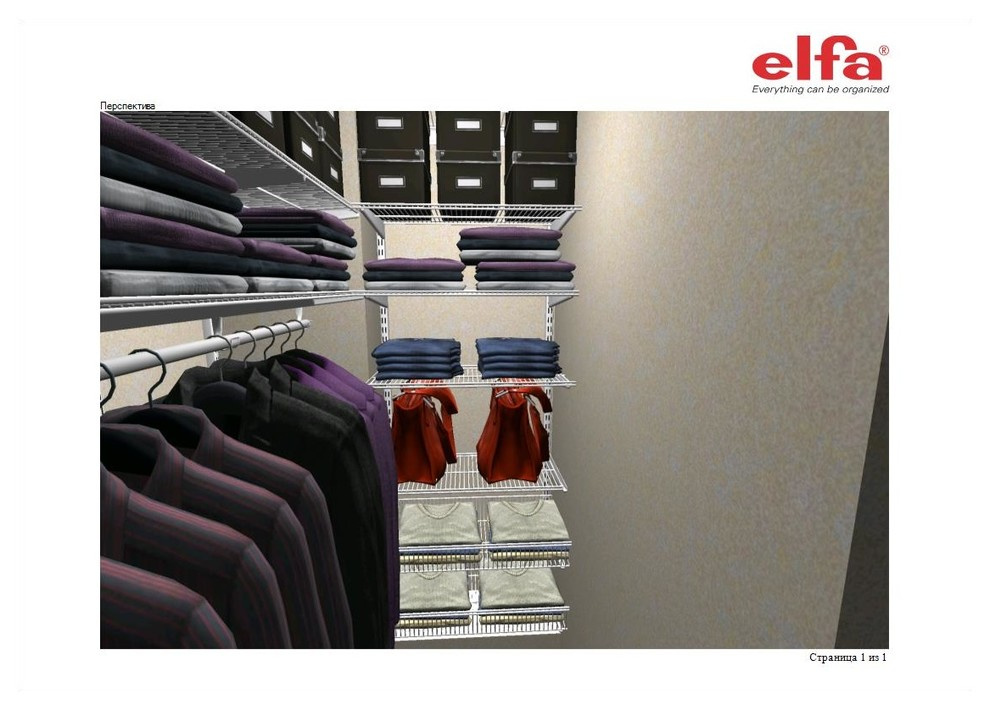 Маленькие гардеробные. Выпуск 5