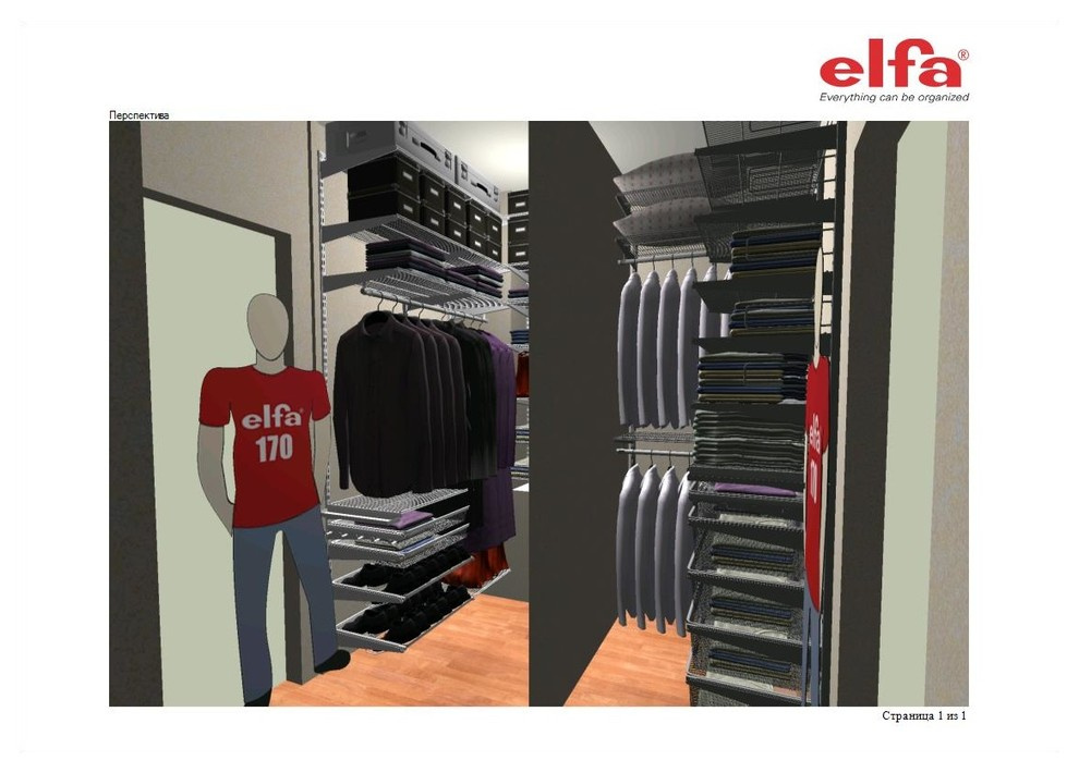 Маленькие гардеробные. Выпуск 5