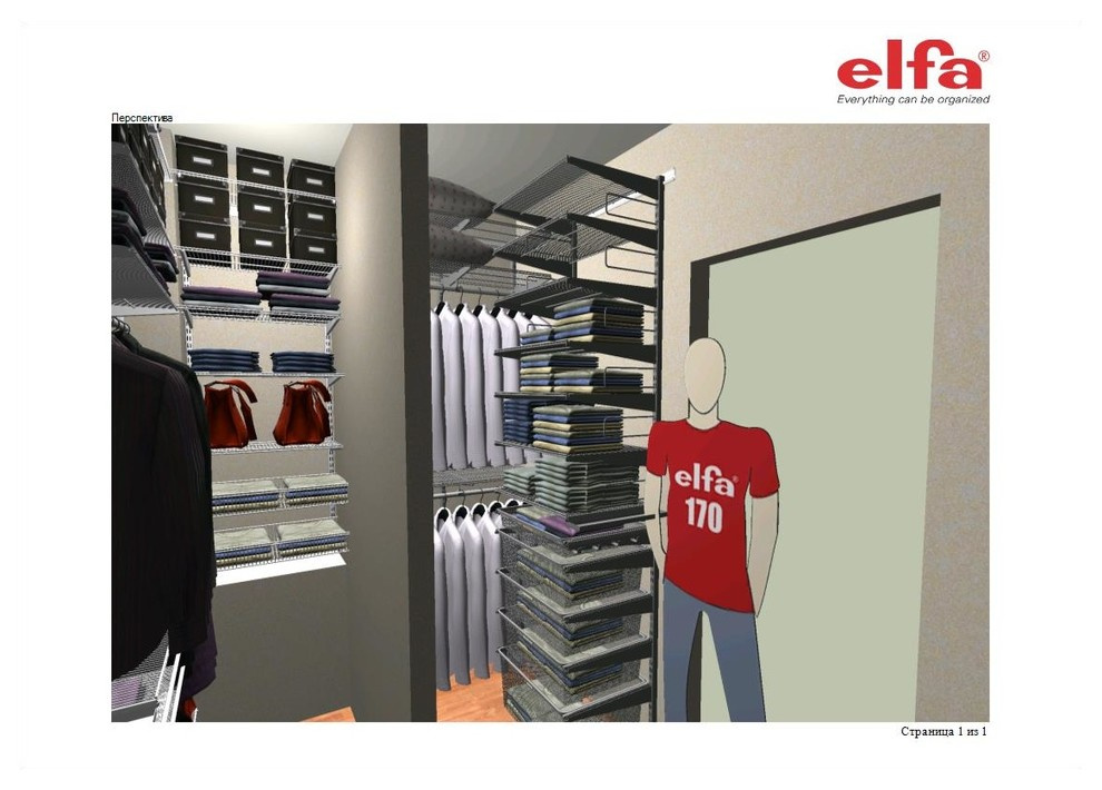 Маленькие гардеробные. Выпуск 5