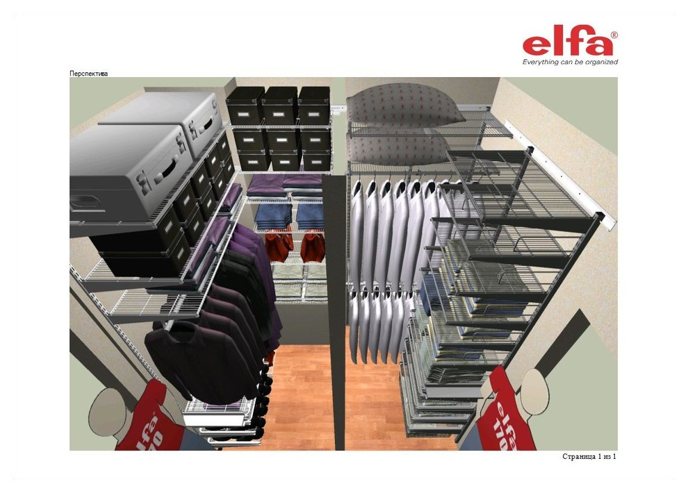 Маленькие гардеробные. Выпуск 5