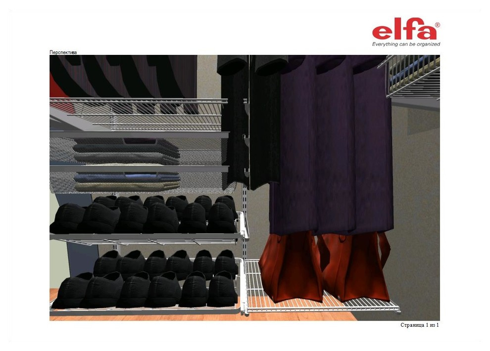 Маленькие гардеробные. Выпуск 5