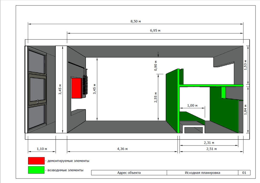 Маленькая студия в Сургуте
