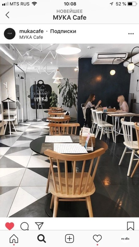 Мука cafe