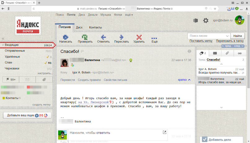 Прихожая, хозшкаф и ванная - всё в белом!