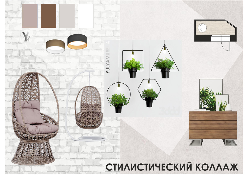 СТИЛИСТИЧЕСКИЕ  КОЛЛАЖИ