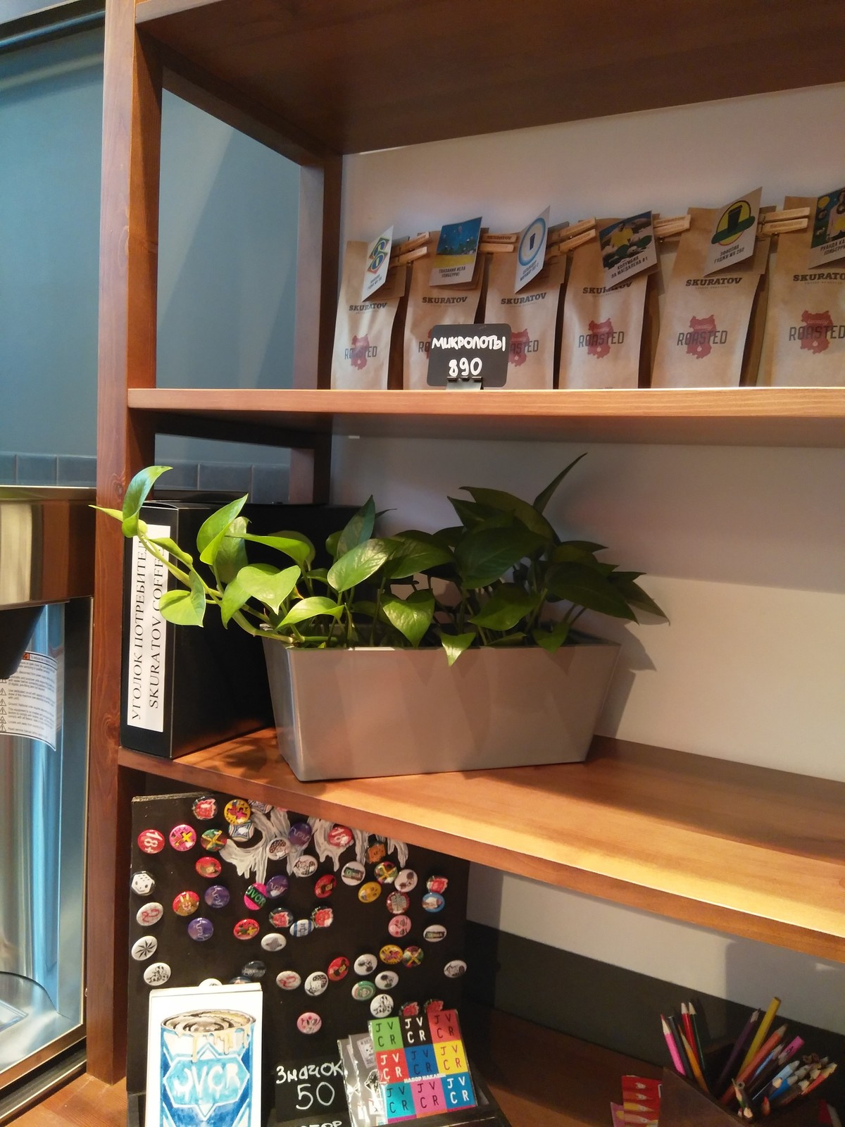 SKURATOV coffee