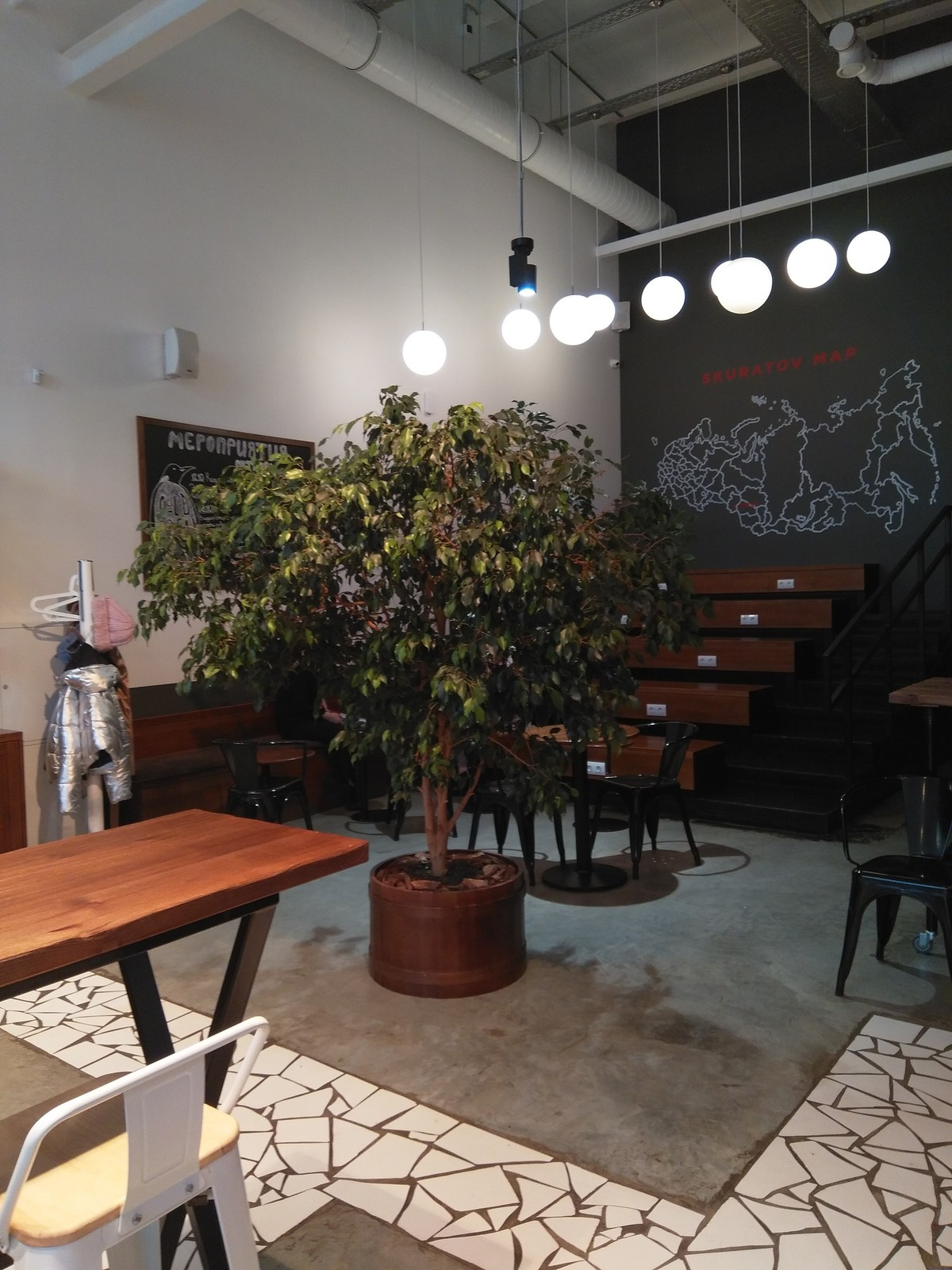 SKURATOV coffee