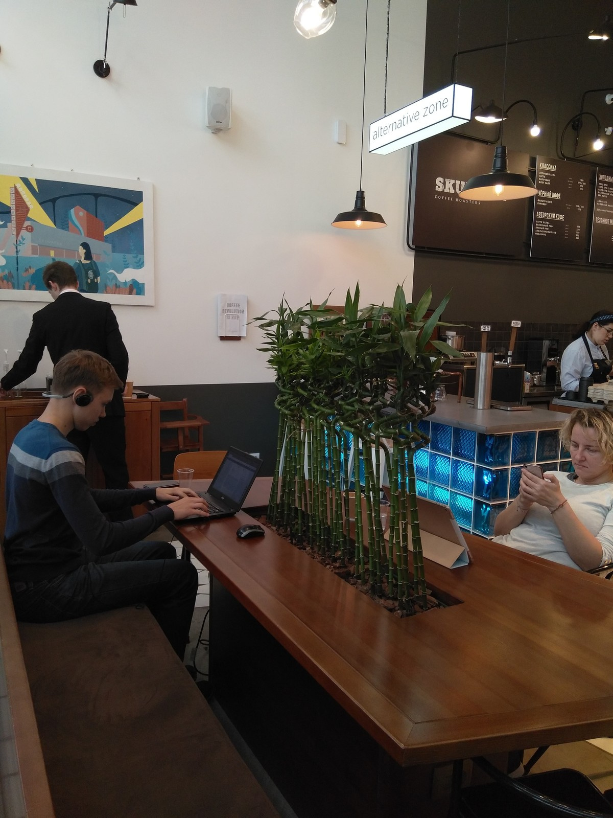 SKURATOV coffee