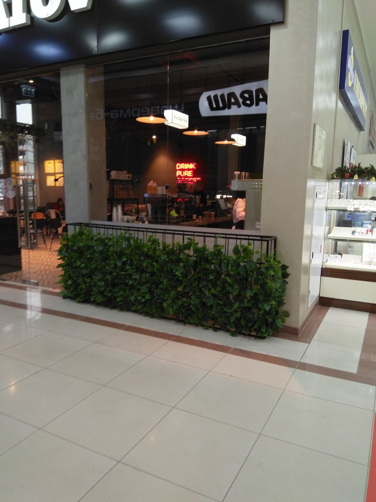 SKURATOV coffee