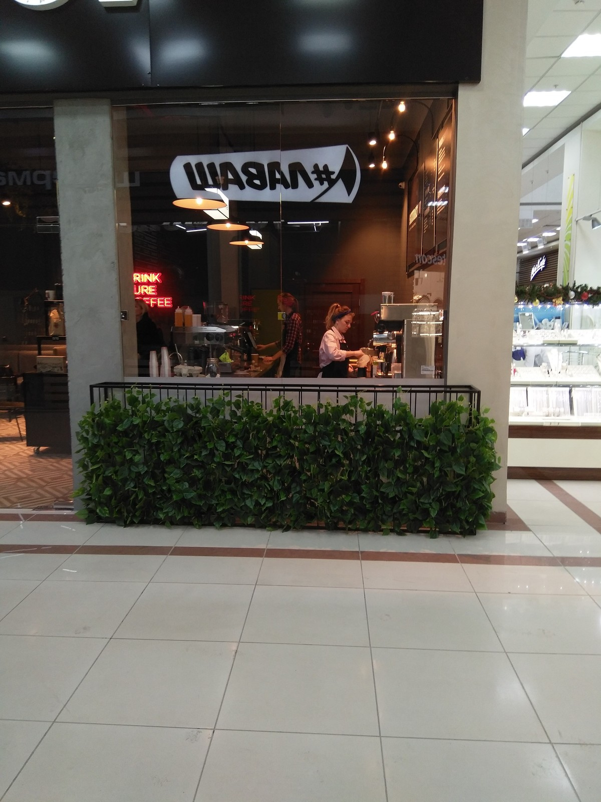 Обложка проекта: SKURATOV coffee