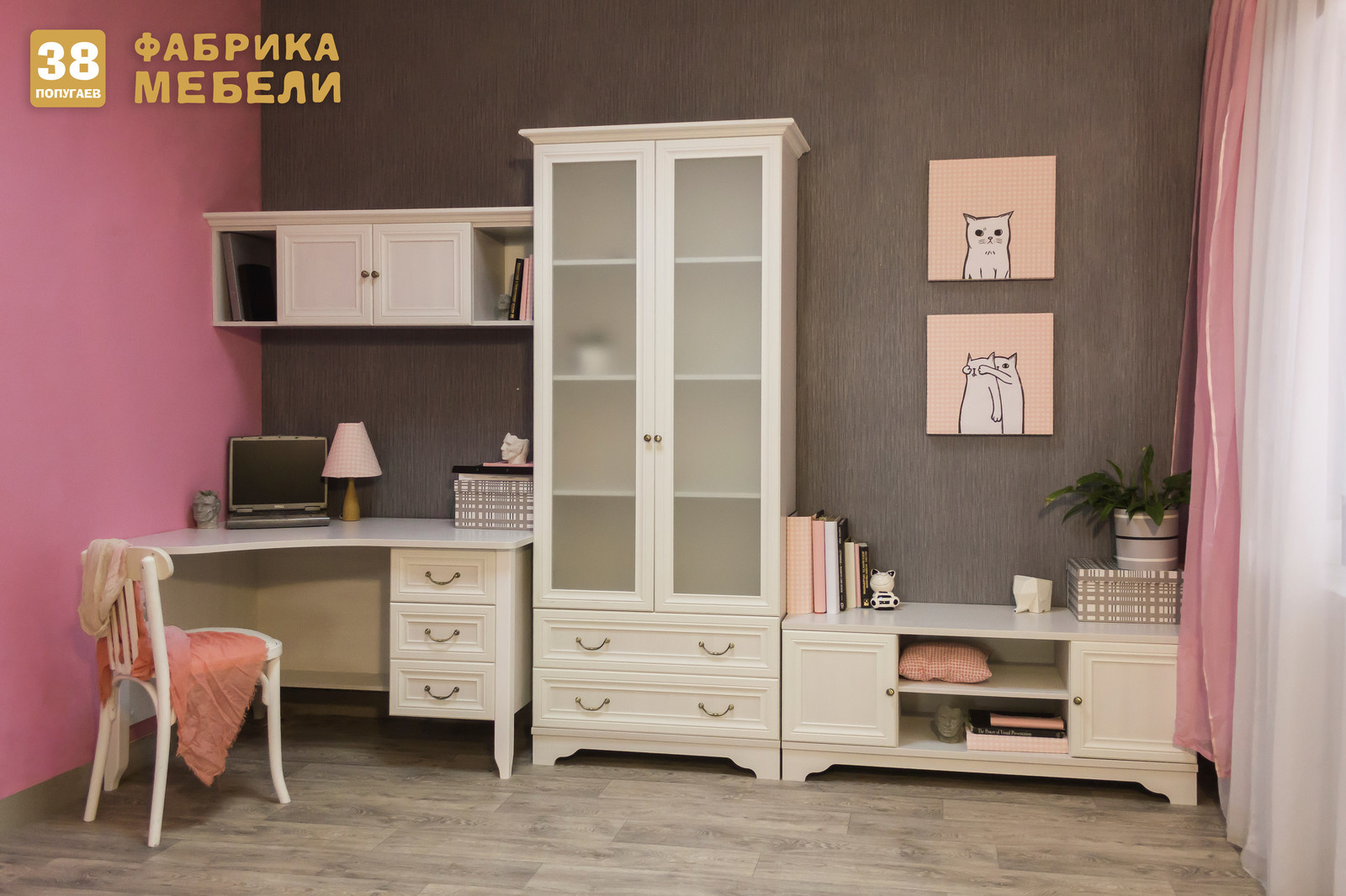 Детская комната "Классика"