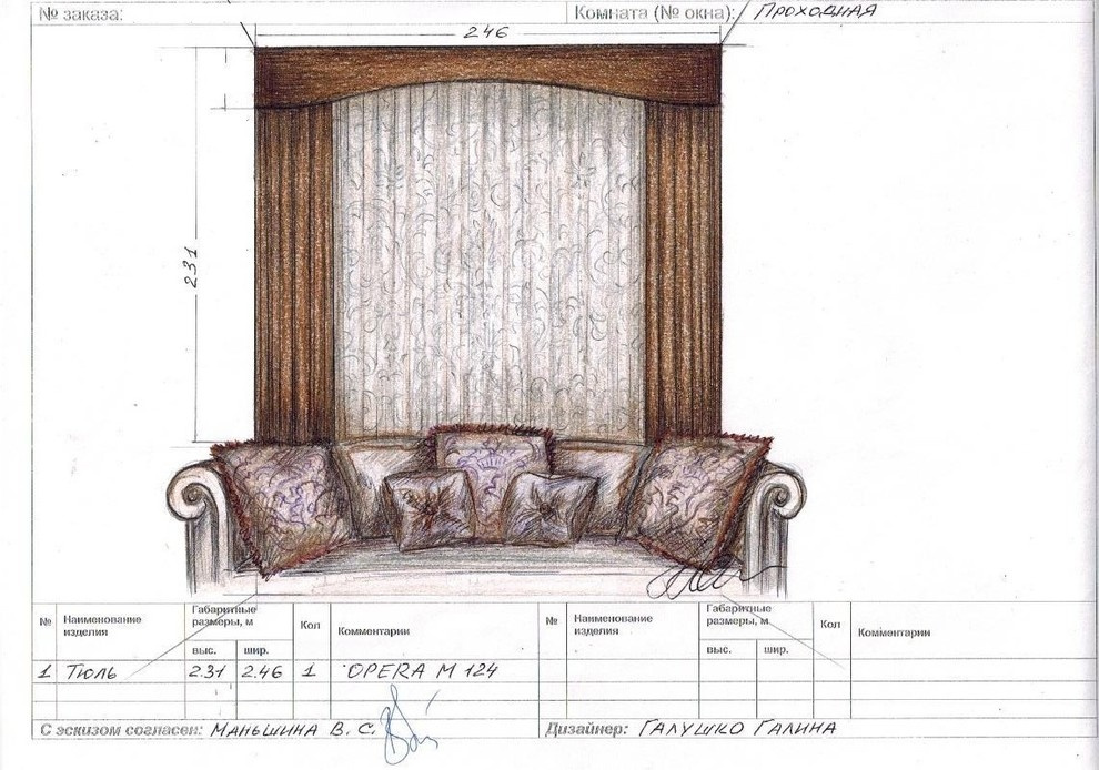 Текстиль в интерьере