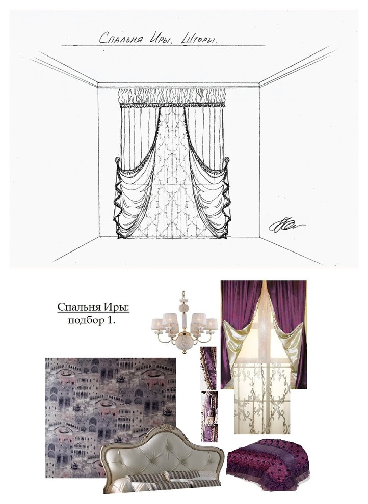 Текстиль в интерьере