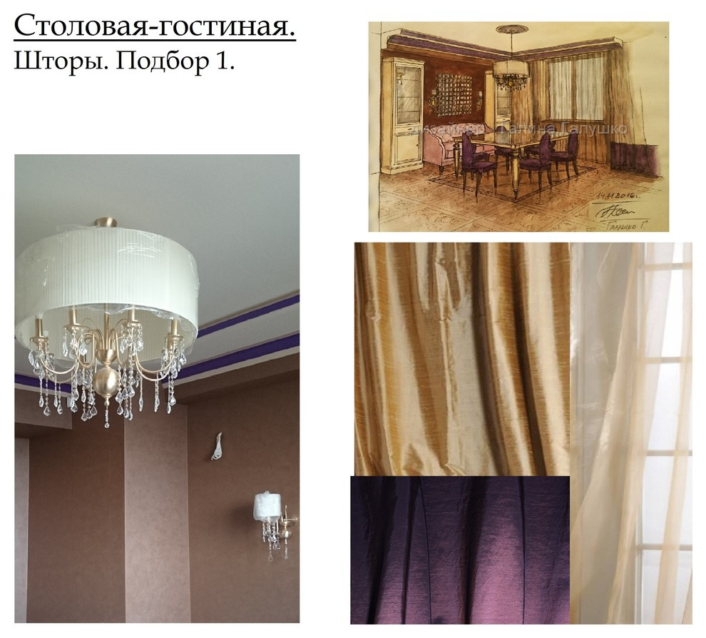 Текстиль в интерьере