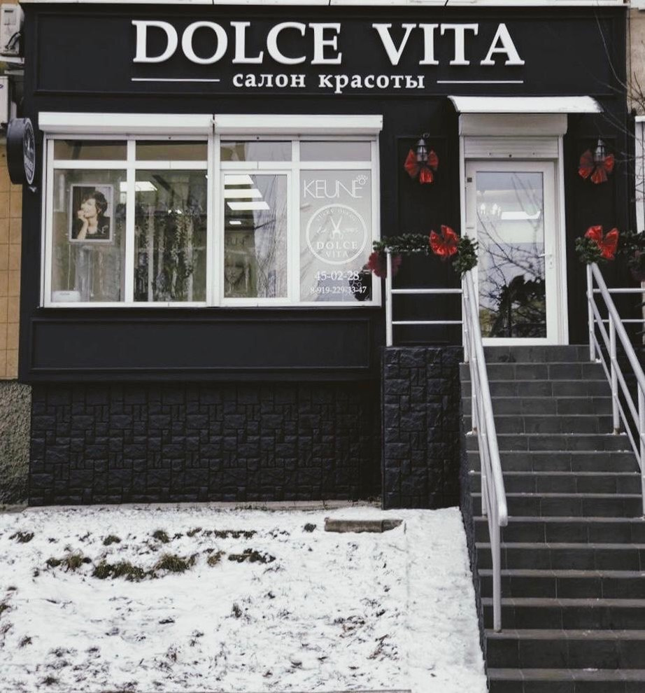 DOLCE VITA салон красоты