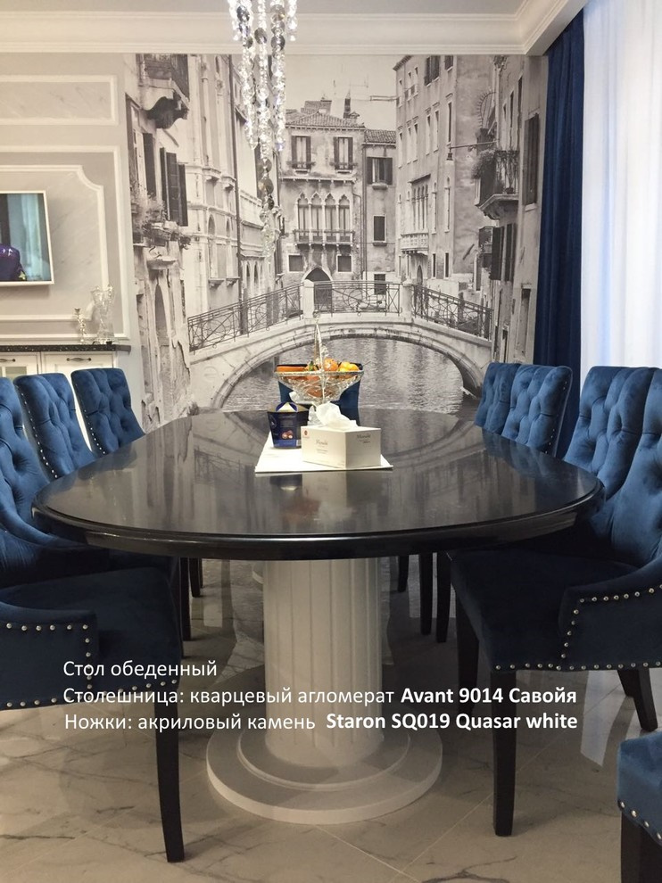 Стол обеденный