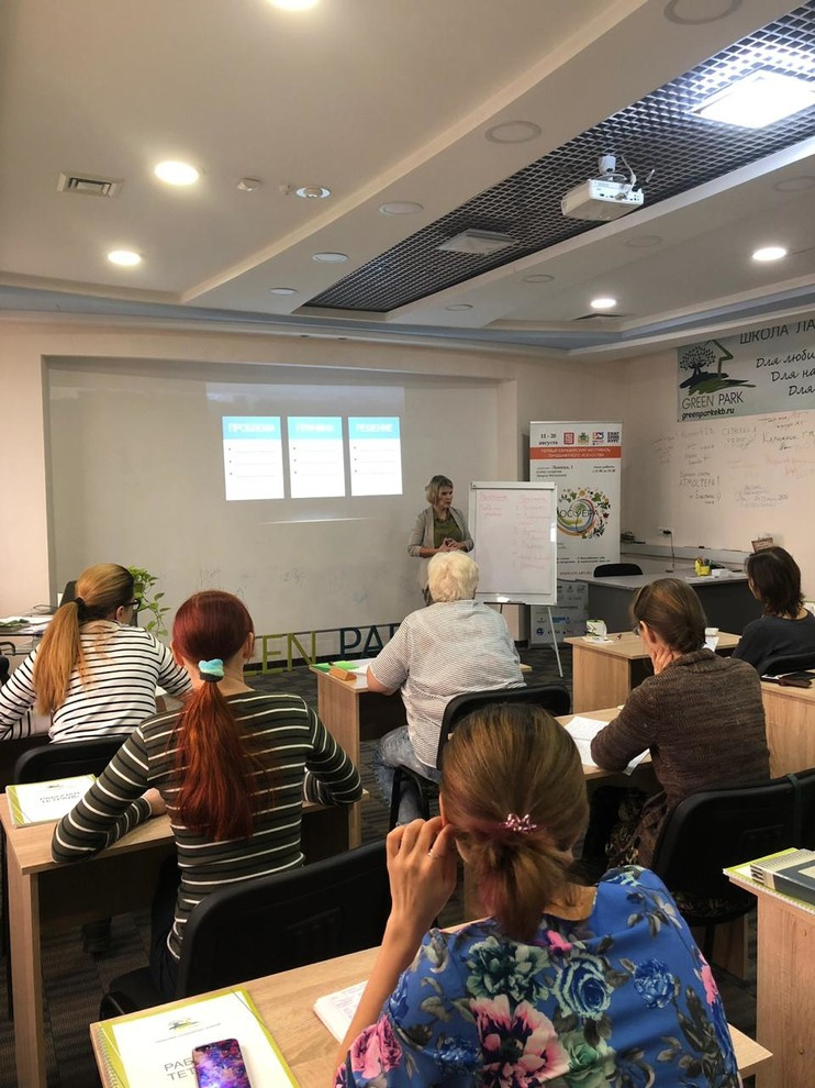 Семинар Юлии Сорокиной 27.10.2018 г.