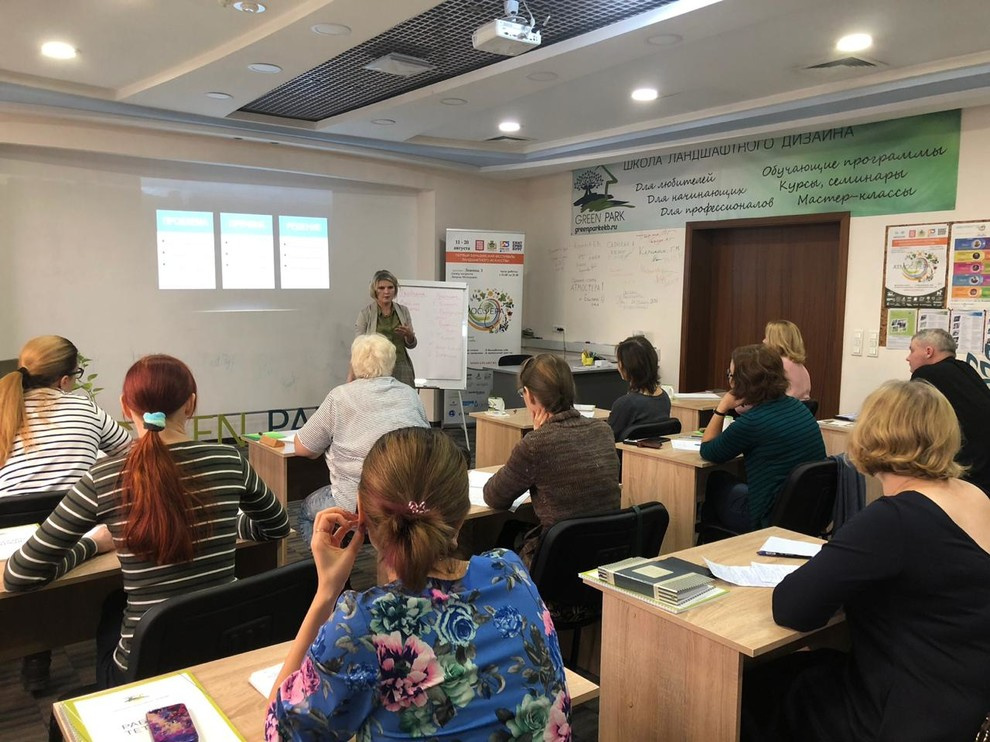 Семинар Юлии Сорокиной 27.10.2018 г.