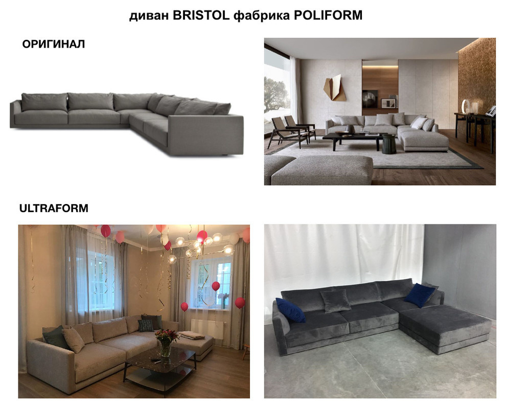 ULTRAFORM