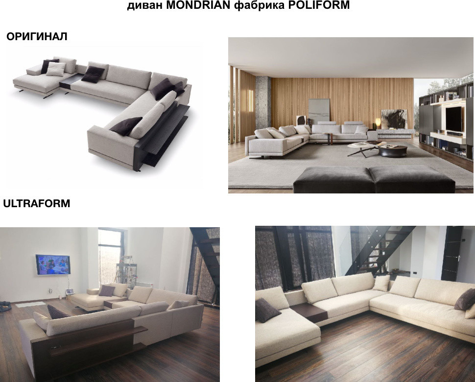 ULTRAFORM
