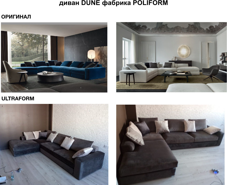 ULTRAFORM