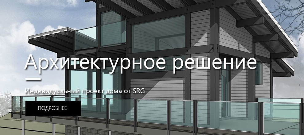 Строительство загородных домов под ключ, проекты и цены