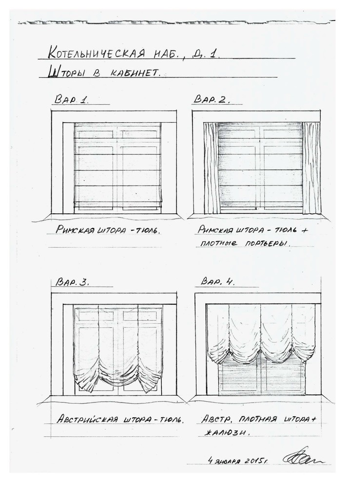 Текстиль в интерьере